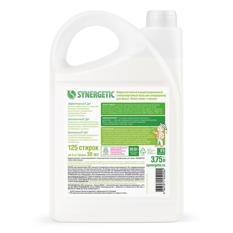 Synergetic Бальзам-Кондиционер для белья Иланг-иланг и вишня 3,75л (110373) - фото #1, Technodom.kz