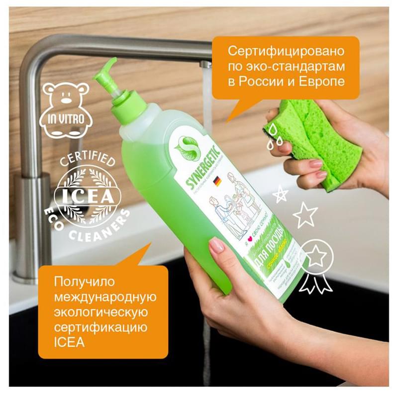 Synergetic Ср-во для мытья посуды, дет. игрушек Яблоко 1л дозатор (103102) - фото #4, Technodom.kz