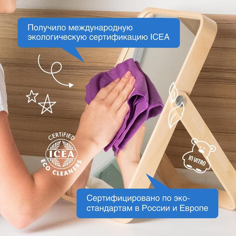 Synergetic Тұрмыстық техника, айна және терезені жууға арналған құралы 5 л (107500) - фото #6, Technodom.kz