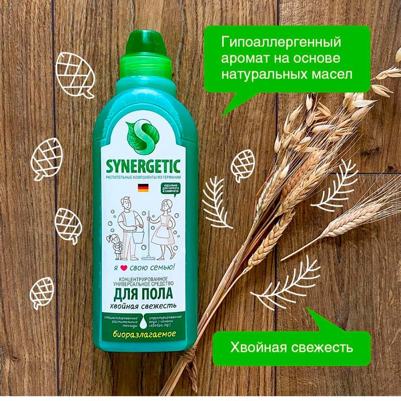 Synergetic Ср-во универсал. для мытья поверхностей Хвойная свежесть 0,75л (101758) - фото #5, Technodom.kz