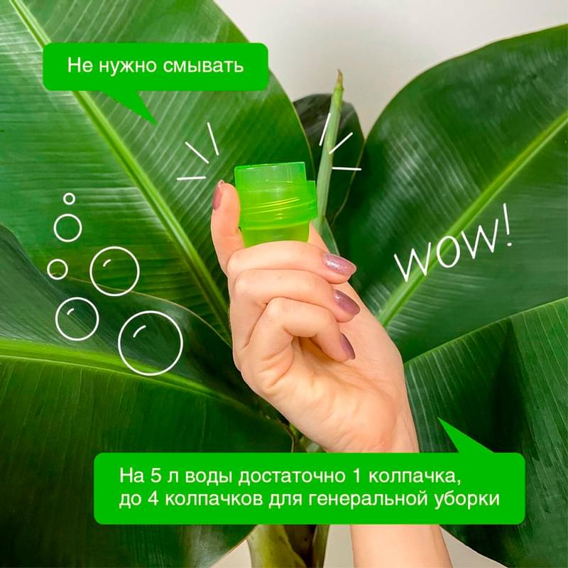 Synergetic Ср-во универсал. для мытья поверхностей Хвойная свежесть 0,75л (101758) - фото #6, Technodom.kz