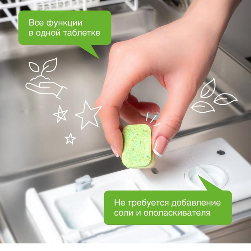 Synergetic Таблетки для посудомоечных машин 55шт (102055) - фото #3, Technodom.kz Synergetic Таблетки для посудомоечных машин 55шт (102055) - фото #3, Technodom.kz