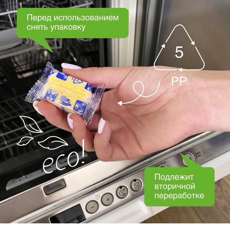 Synergetic Таблетки для посудомоечных машин 55шт (102055) - фото #7, Technodom.kz Synergetic Таблетки для посудомоечных машин 55шт (102055) - фото #7, Technodom.kz