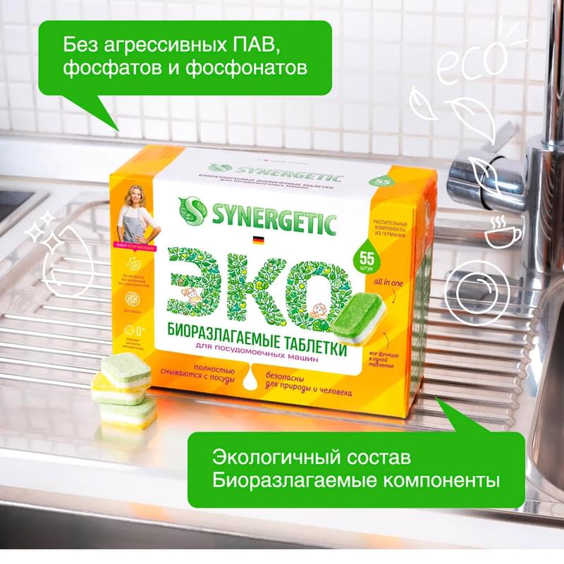Synergetic Таблетки для посудомоечных машин 55шт (102055) - фото #9, Technodom.kz Synergetic Таблетки для посудомоечных машин 55шт (102055) - фото #9, Technodom.kz