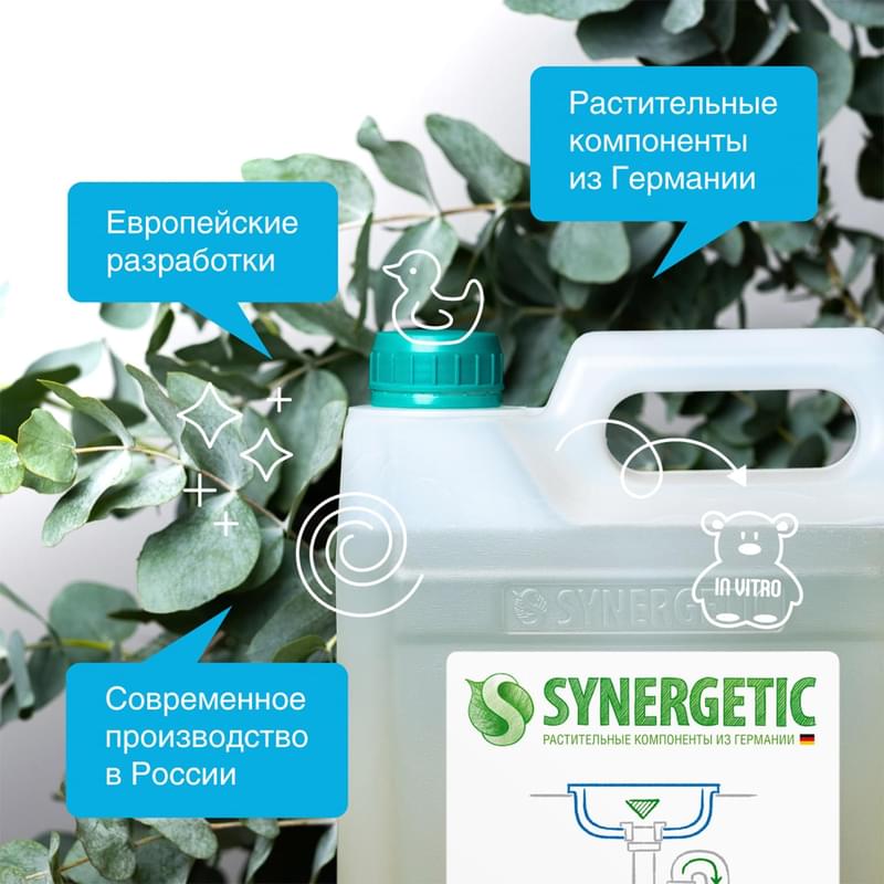 Synergetic Ср-во для устранения засоров в трубах 5л (108500) - фото #6, Technodom.kz
