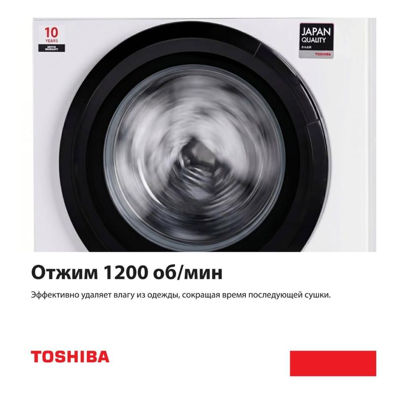 Стиральная машина Toshiba TW-BL70A2UZ(WK) - фото #4, Technodom.kz