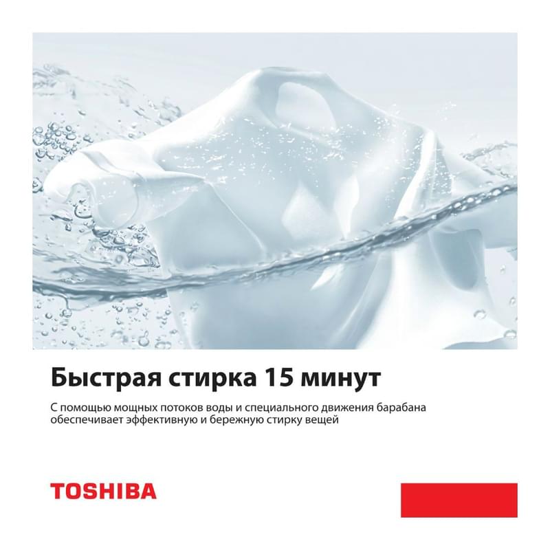 Стиральная машина Toshiba TW-BL70A2UZ(WK) - фото #6, Technodom.kz