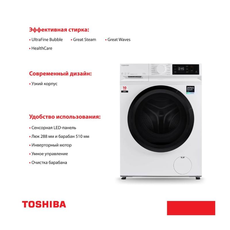 Стиральная машина Toshiba TW-BL70A2UZ(WK) - фото #5, Technodom.kz Стиральная машина Toshiba TW-BL70A2UZ(WK) - фото #5, Technodom.kz