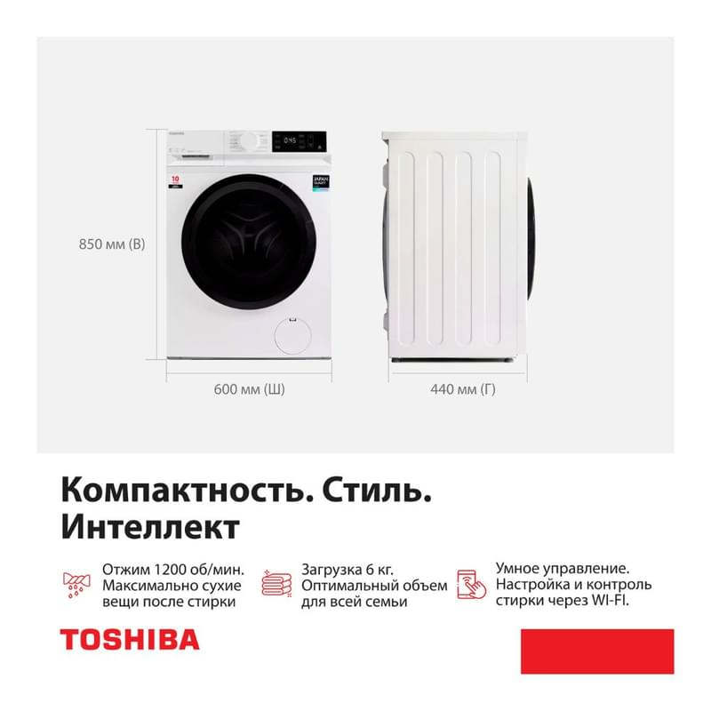 Стиральная машина Toshiba TW-BL70A2UZ(WK) - фото #7, Technodom.kz