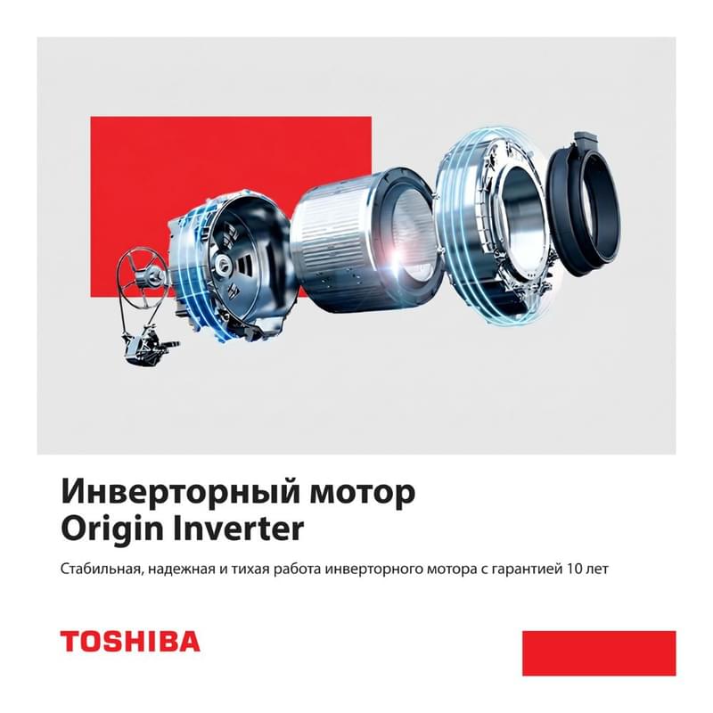 Стиральная машина Toshiba TW-BL70A2UZ(SS) - фото #2, Technodom.kz
