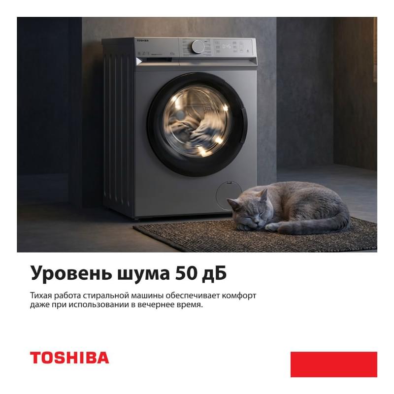 Toshiba TW-BL70A2UZ(SS) кір жуғыш машинасы - фото #3, Technodom.kz Toshiba TW-BL70A2UZ(SS) кір жуғыш машинасы - фото #3, Technodom.kz