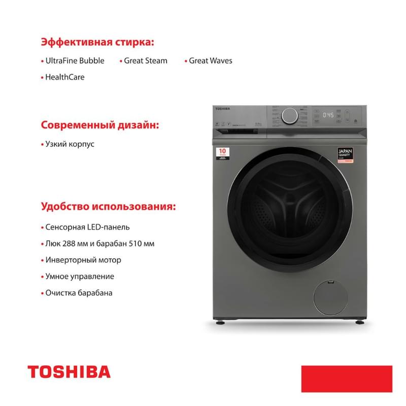 Стиральная машина Toshiba TW-BL70A2UZ(SS) - фото #5, Technodom.kz