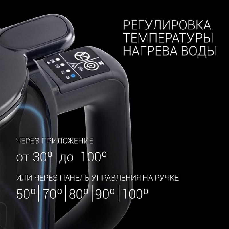 Электрический чайник Polaris PWK-1720CGLD WiFi IQ Home - фото #4, Technodom.kz