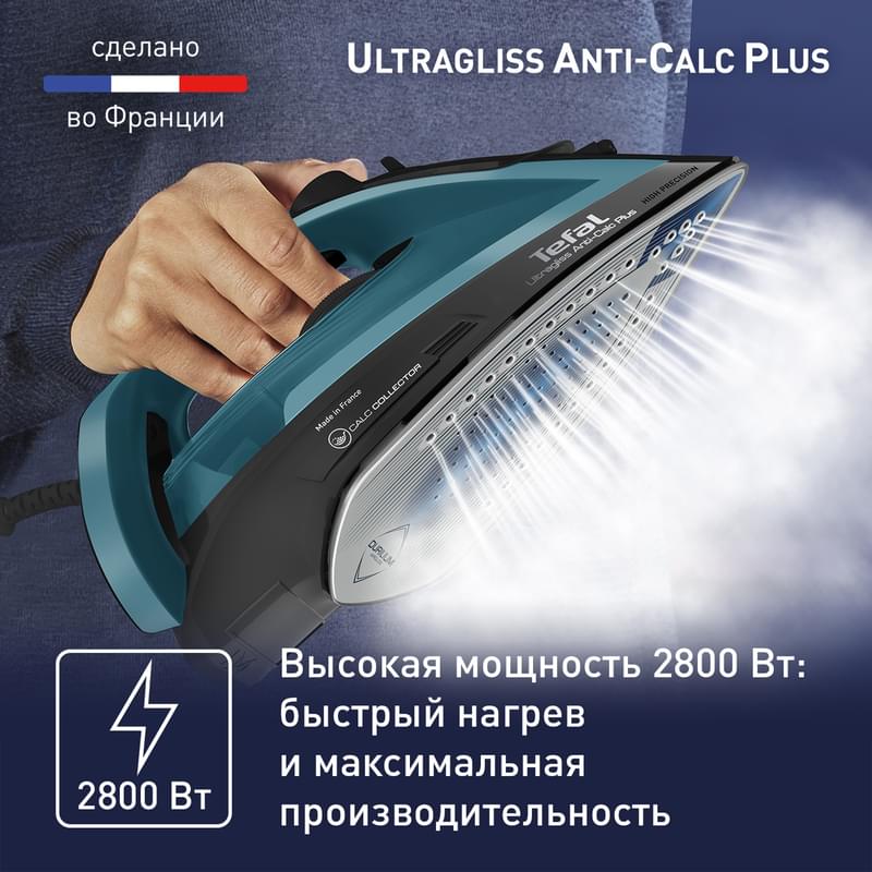 Утюг Tefal Ultragliss Plus FV-6830E0 - фото #2, Technodom.kz