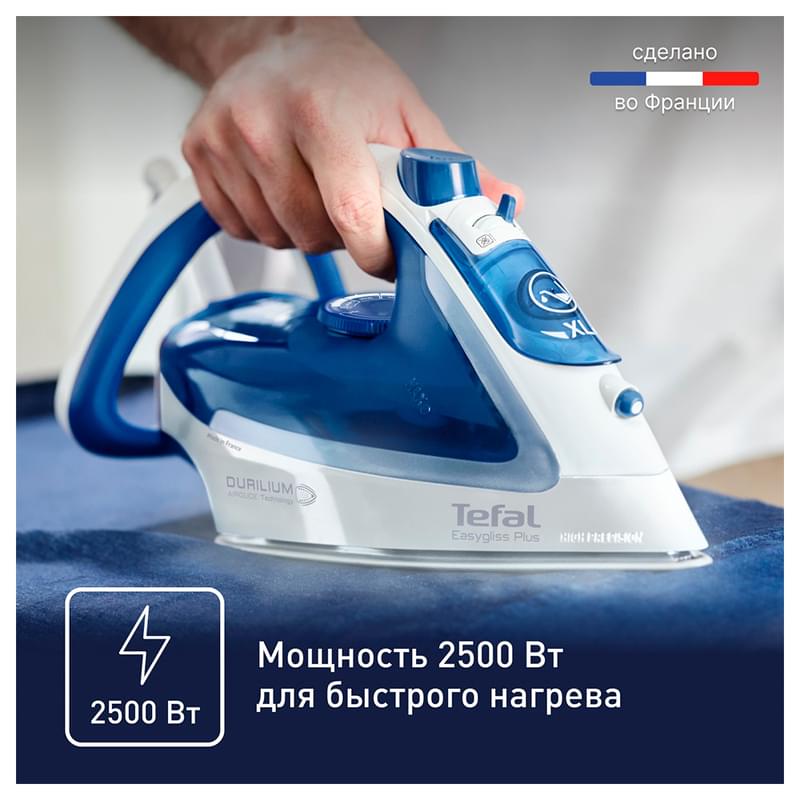 Tefal FV-5736 үтігі - фото #2, Technodom.kz