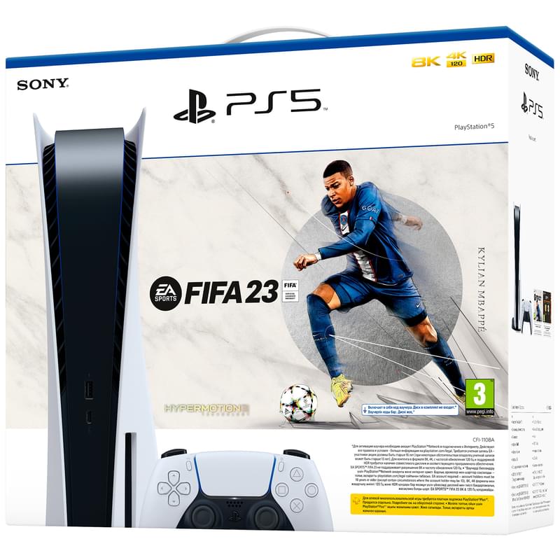 Игровая консоль Sony PS5 + Джойстик PS5 Sony DualSense White + FIFA 23 PS5 - фото #2, Technodom.kz