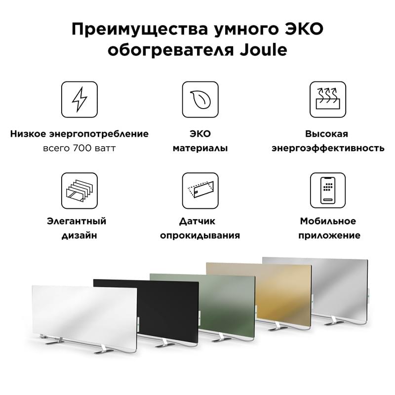 Конвектор Joule JPSH03 Silver - фото #5, Technodom.kz