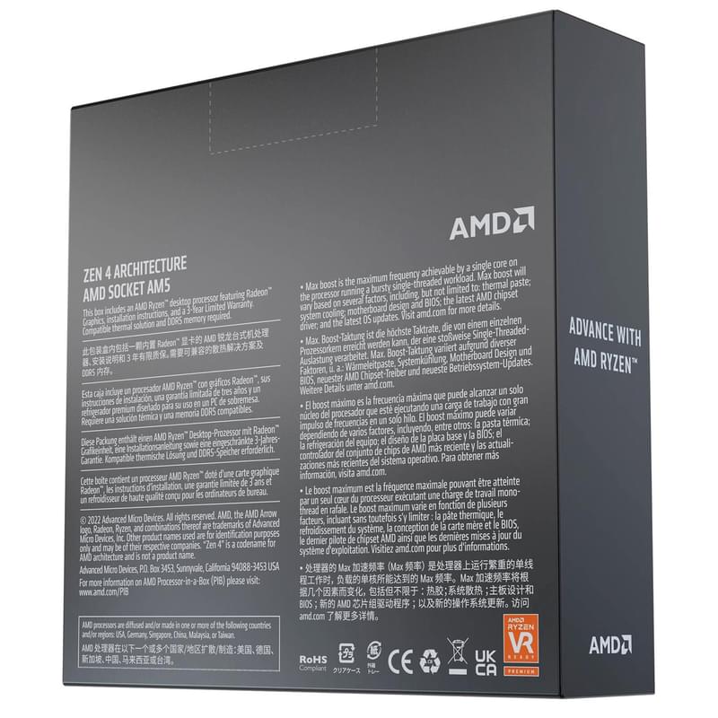 Процессор AMD Ryzen 5 7600X (C6/12T, 32M L3, 4.7 up to 5.3GHz) AM5 BOX - фото #1, Technodom.kz