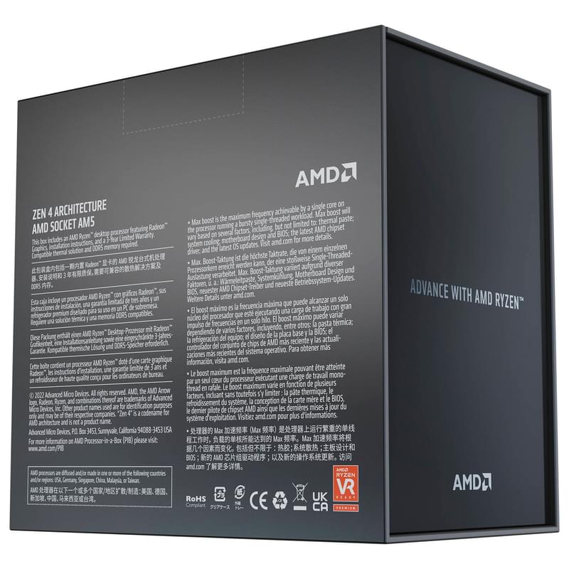 AMD Ryzen 9 7900X Процессоры (C12/24T, 64M L3, 4.7 up to 5.6GHz) AM5 BOX - фото #1, Technodom.kz