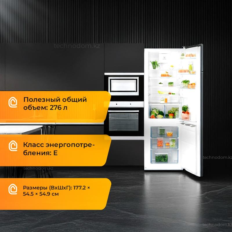 Встраиваемый холодильник Electrolux LND5FE18S - фото #0, Technodom.kz Встраиваемый холодильник Electrolux LND5FE18S - фото #0, Technodom.kz