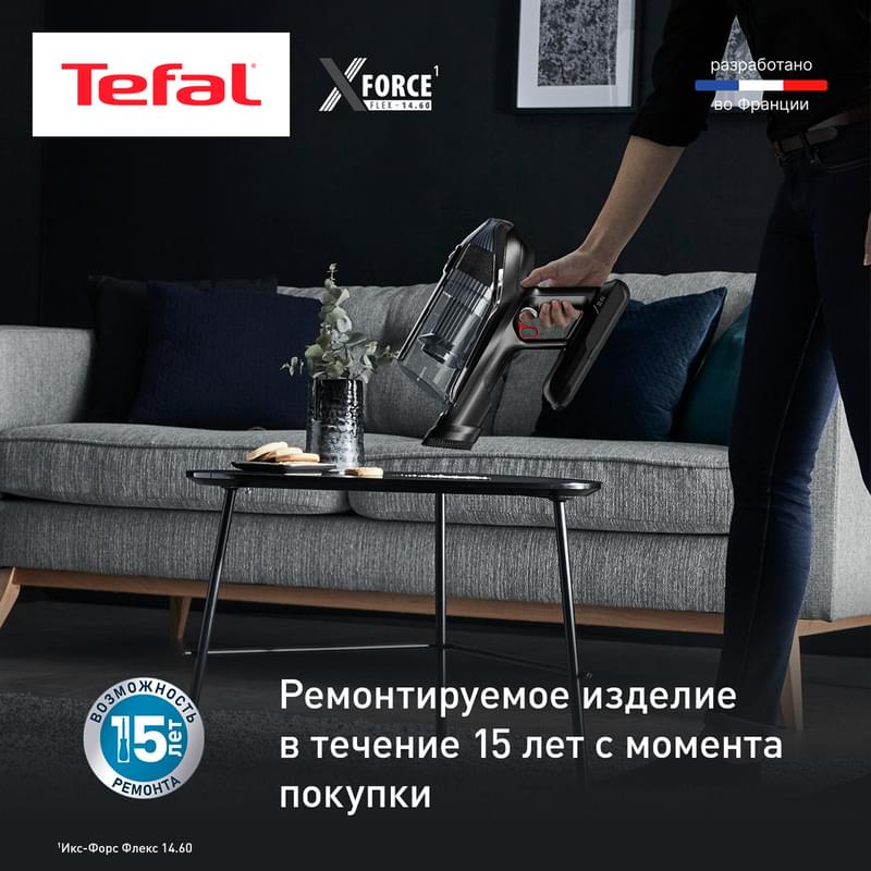 Беспроводной пылесос Tefal X-Force Flex 14.60 Animal Care TY99A8WO - фото #9, Technodom.kz