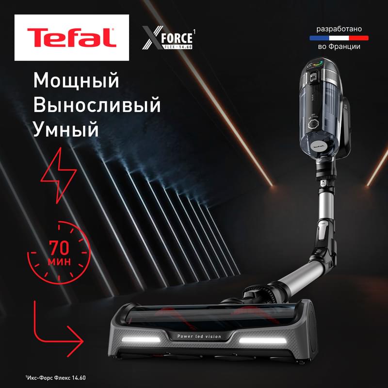 Тік шаңсорғыш Tefal TY-99A8 - фото #1, Technodom.kz