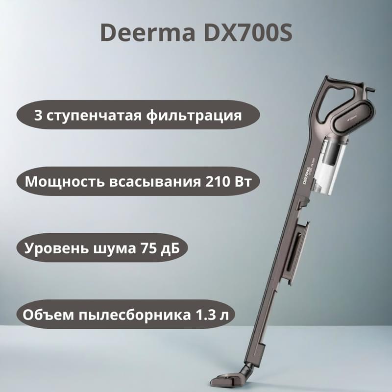 Вертикальный пылесос Deerma DX700S Черный - фото #8, Technodom.kz