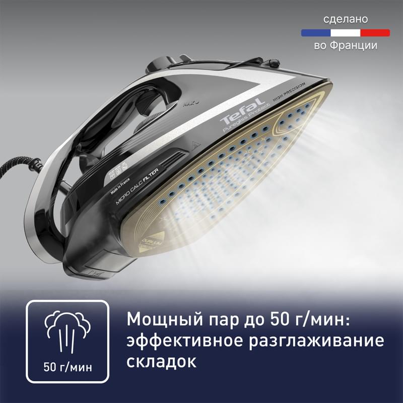 Утюг Tefal Puregliss FV-8082E0 - фото #5, Technodom.kz