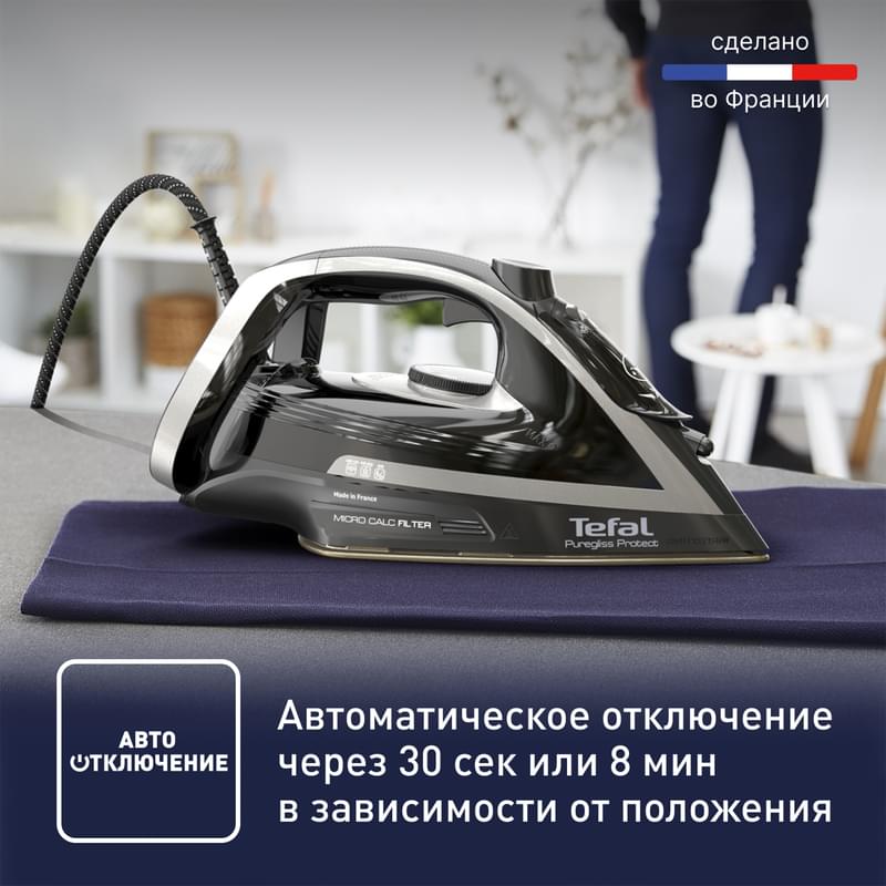Утюг Tefal Puregliss FV-8082E0 - фото #8, Technodom.kz