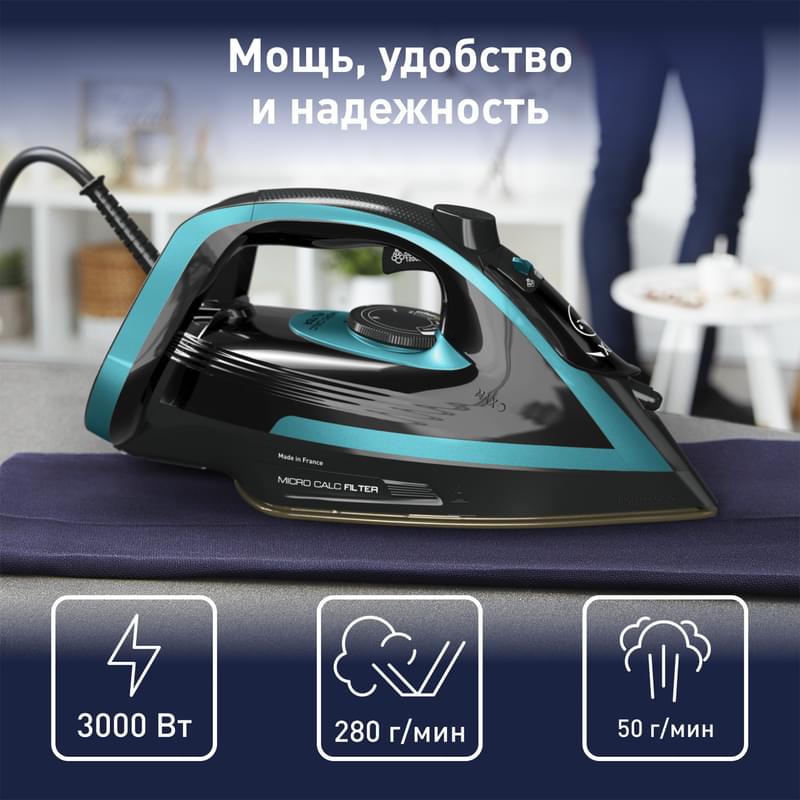 Tefal FV-8066 үтігі - фото #1, Technodom.kz
