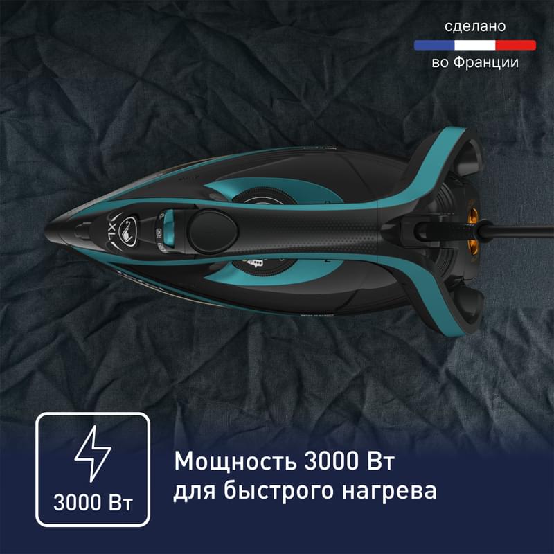 Tefal FV-8066 үтігі - фото #2, Technodom.kz