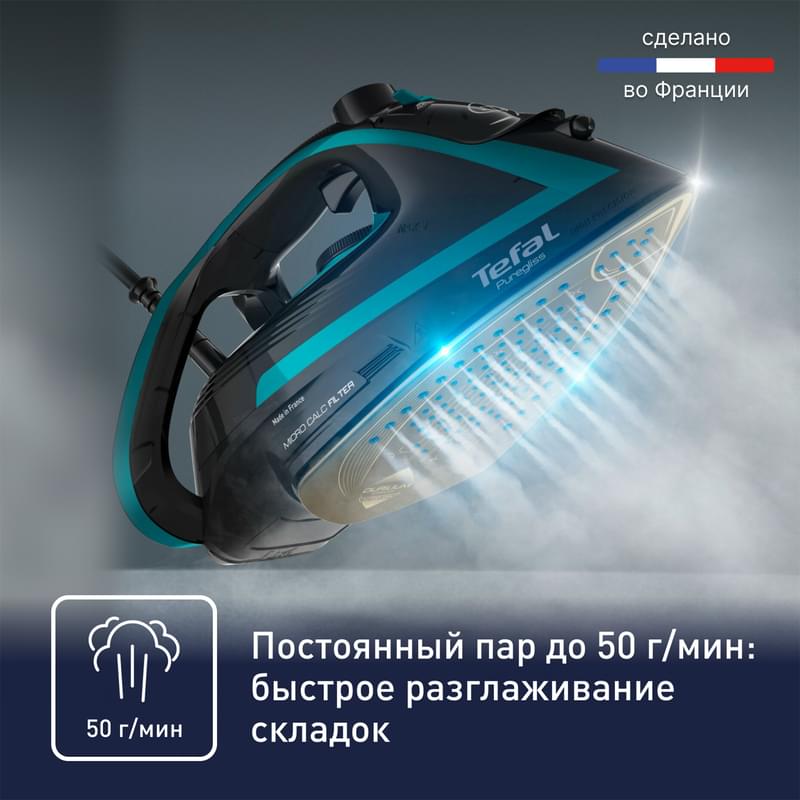 Tefal FV-8066 үтігі - фото #3, Technodom.kz