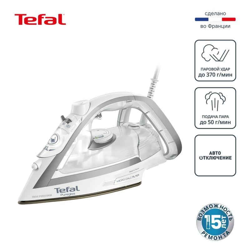 Утюг Tefal Puregliss FV8043E0 Белый/серый - фото #0, Technodom.kz