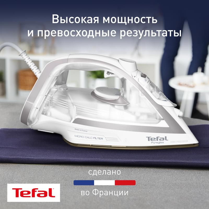 Tefal FV-8043 үтігі - фото #1, Technodom.kz