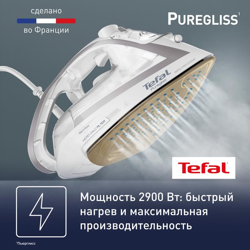 Утюг Tefal Puregliss FV8043E0 Белый/серый - фото #2, Technodom.kz