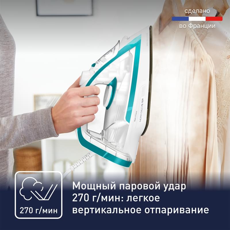 Tefal FV-8043 үтігі - фото #3, Technodom.kz