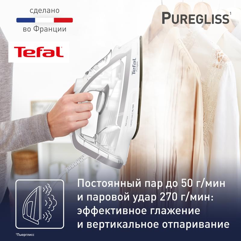 Утюг Tefal Puregliss FV8043E0 Белый/серый - фото #3, Technodom.kz