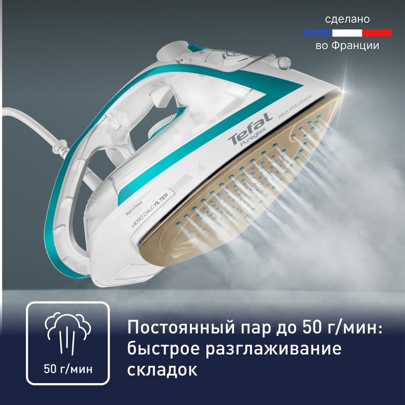 Tefal FV-8043 үтігі - фото #4, Technodom.kz