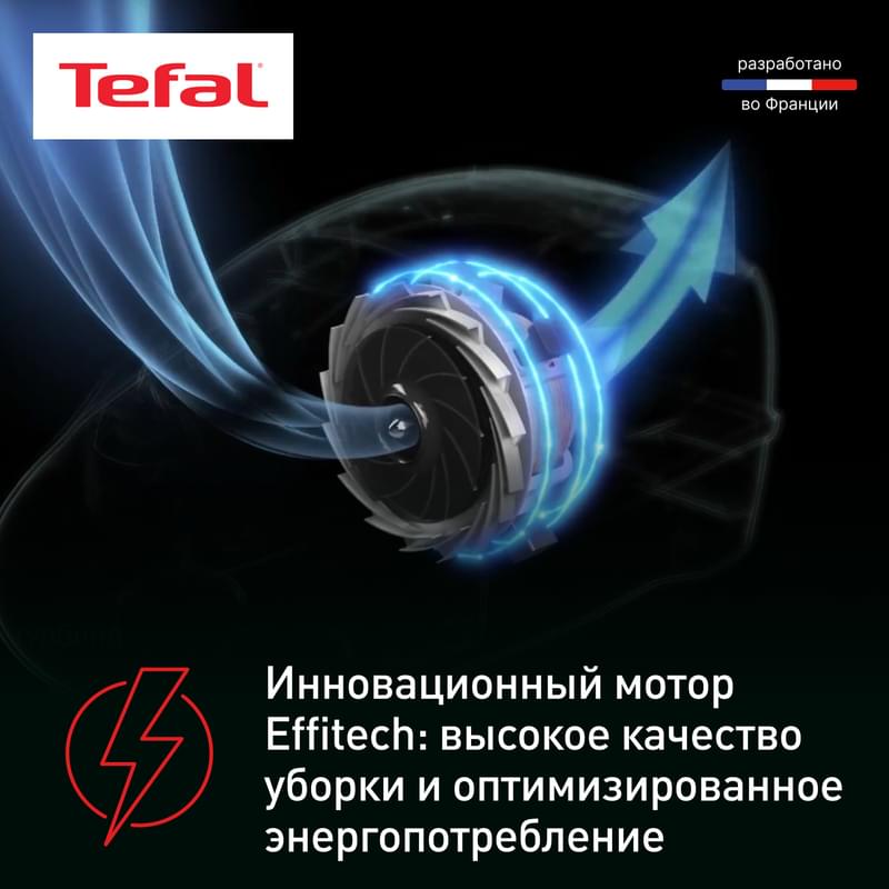 Пылесос с контейнером для пыли Tefal Compact Power TW3786RA - фото #5, Technodom.kz
