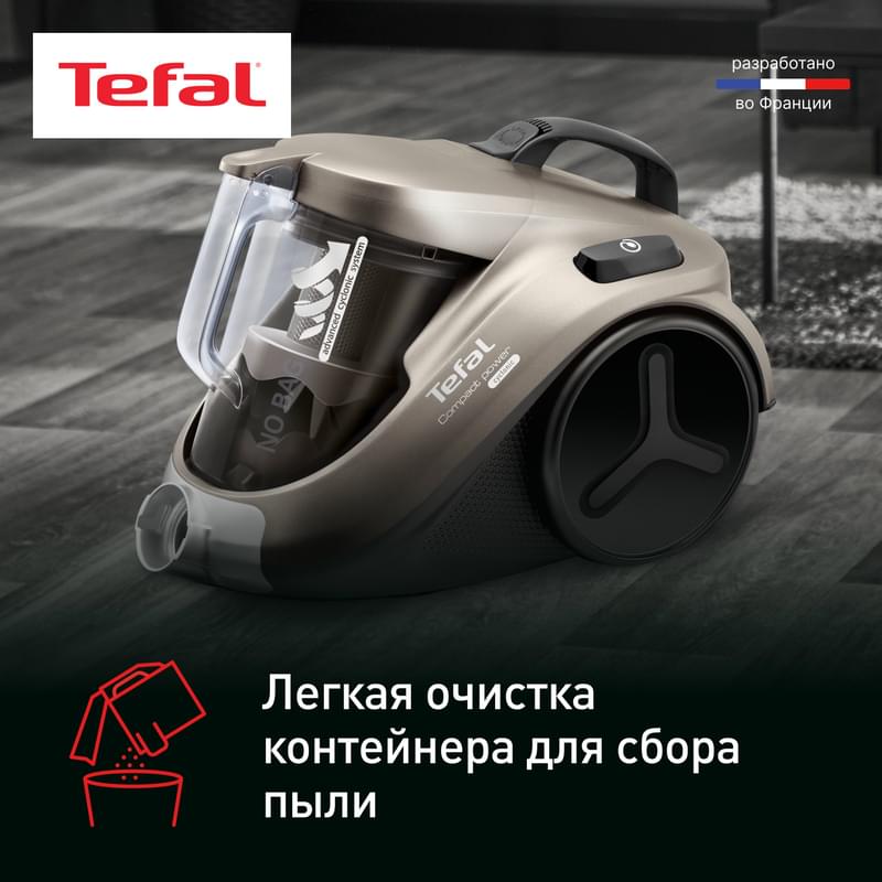 Пылесос с контейнером для пыли Tefal Compact Power TW3786RA - фото #6, Technodom.kz