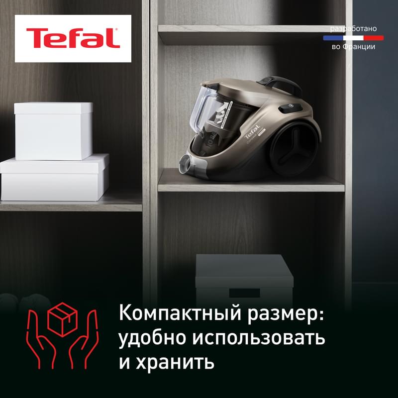 Пылесос с контейнером для пыли Tefal Compact Power TW3786RA - фото #7, Technodom.kz