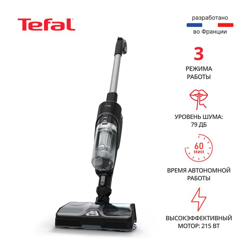 Беспроводной пылесос Tefal X-Combo GF3039WO - фото #0, Technodom.kz