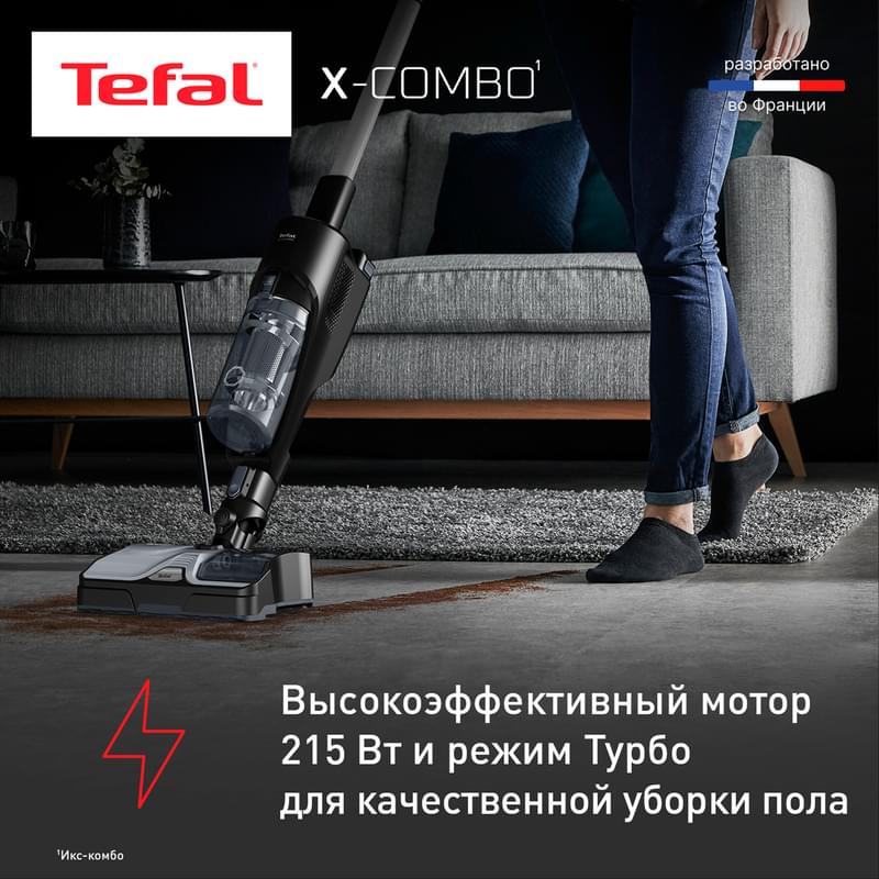 Беспроводной пылесос Tefal X-Combo GF3039WO - фото #5, Technodom.kz