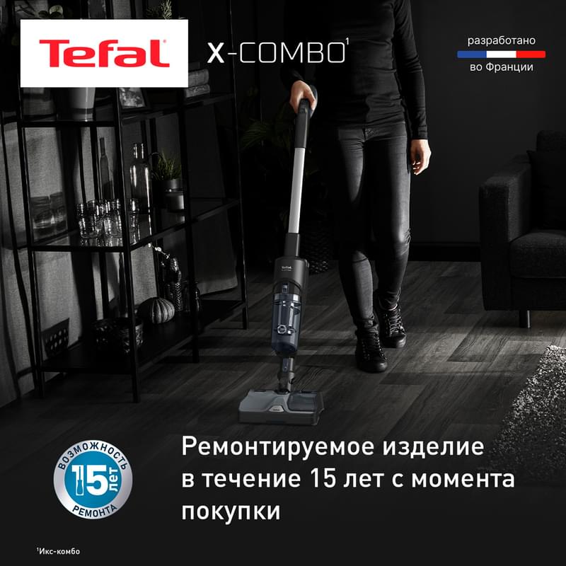 Беспроводной пылесос Tefal X-Combo GF3039WO - фото #8, Technodom.kz