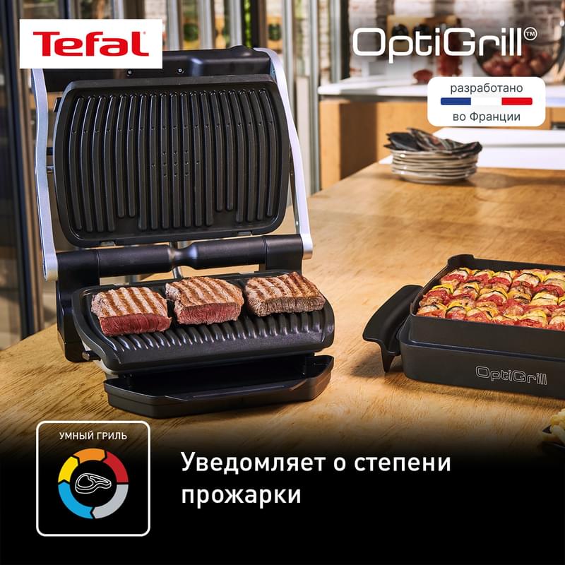 Электрический гриль Tefal GC-716D12 - фото #2, Technodom.kz