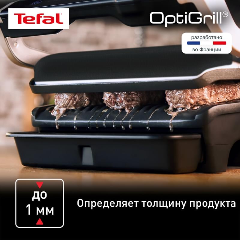 Электрический гриль Tefal GC-716D12 - фото #3, Technodom.kz