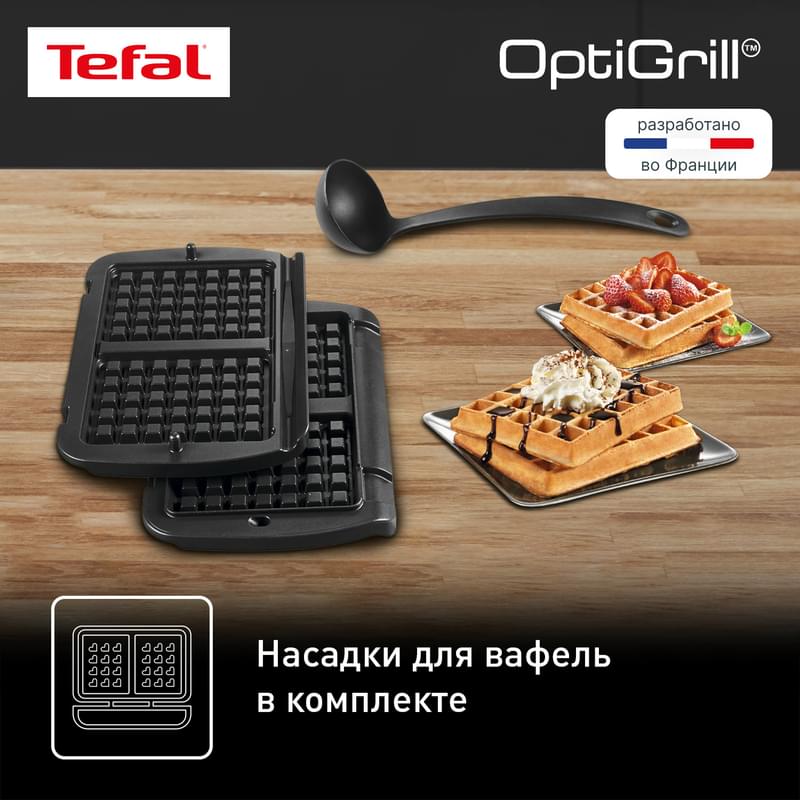 Электрический гриль Tefal GC-716D12 - фото #4, Technodom.kz