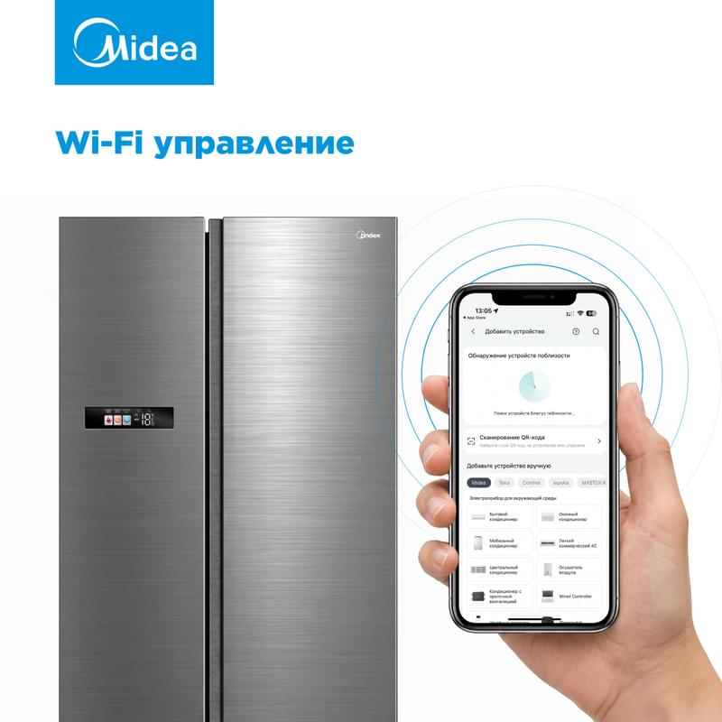 Холодильник Midea MDRS791MIE46 - фото #9, Technodom.kz Холодильник Midea MDRS791MIE46 - фото #9, Technodom.kz