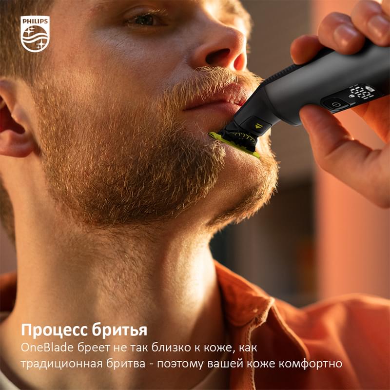 Мультитриммер Philips OneBlade QP-6651/61 - фото #4, Technodom.kz