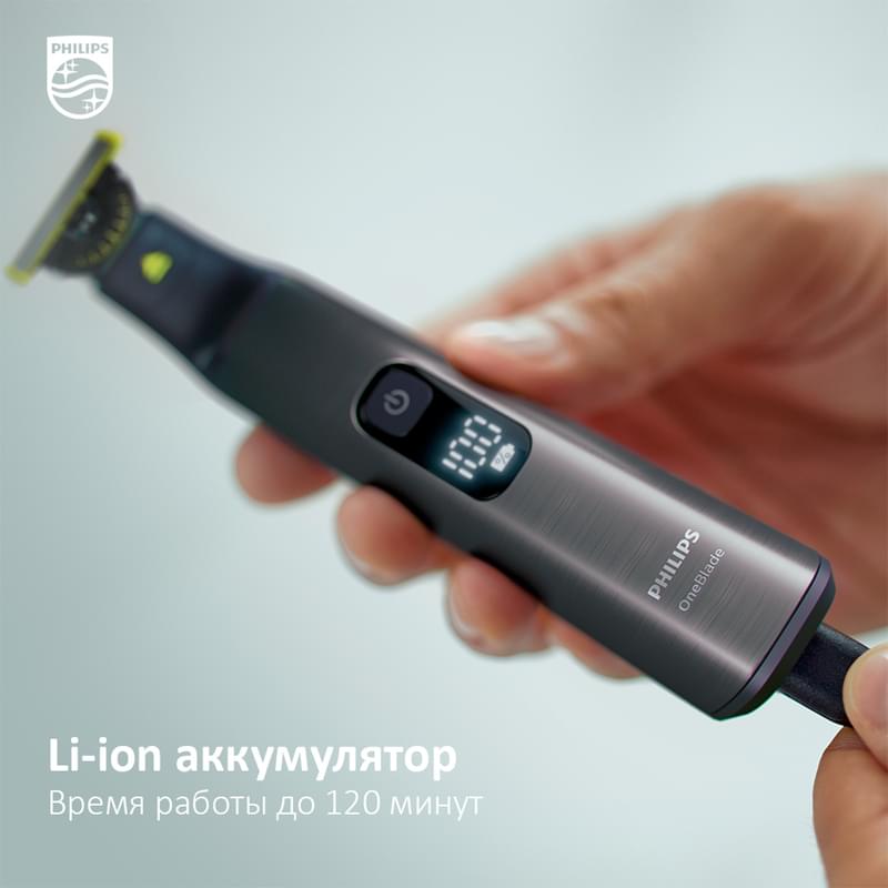 Мультитриммер Philips OneBlade QP-6651/61 - фото #5, Technodom.kz